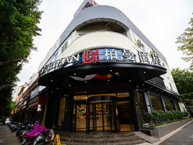 柏曼酒店東葛店
